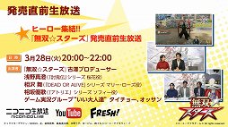 ꡼ No.008 | 330ȯ䤬̵Сפδȯɽݡȡƥ⥲ॹΥ֥ĹãȽбͥؤ̥Ϥä