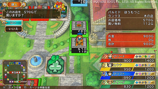 ꡼ No.008 | ֤ȥ꡼ DQFF 30th ANNIVERSARYסॷƥо쥭饯ΰʤɤξ󤬸DQVIΥƥ꡼黲