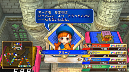 ꡼ No.016 | ֤ȥ꡼ DQFF 30th ANNIVERSARYסॷƥо쥭饯ΰʤɤξ󤬸DQVIΥƥ꡼黲