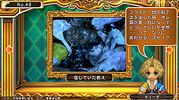 ꡼ No.032 | ֤ȥ꡼ DQFF 30th ANNIVERSARYסॷƥо쥭饯ΰʤɤξ󤬸DQVIΥƥ꡼黲