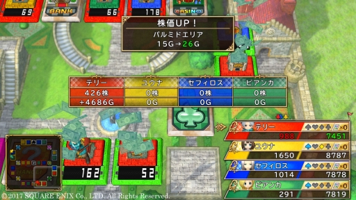 ꡼ No.002 | ֤ȥ꡼ DQFF 30th ANNIVERSARYܺǽפȤʤȤβԤɤҲ𡣽оȤʤåߥեꥢʤɤξ