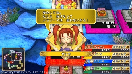 ꡼ No.023 | ֤ȥ꡼ DQFF 30th ANNIVERSARYܺǽפȤʤȤβԤɤҲ𡣽оȤʤåߥեꥢʤɤξ