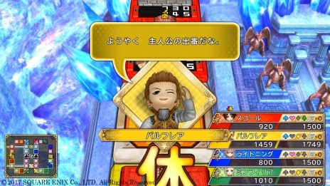 ꡼ No.031 | ֤ȥ꡼ DQFF 30th ANNIVERSARYܺǽפȤʤȤβԤɤҲ𡣽оȤʤåߥեꥢʤɤξ