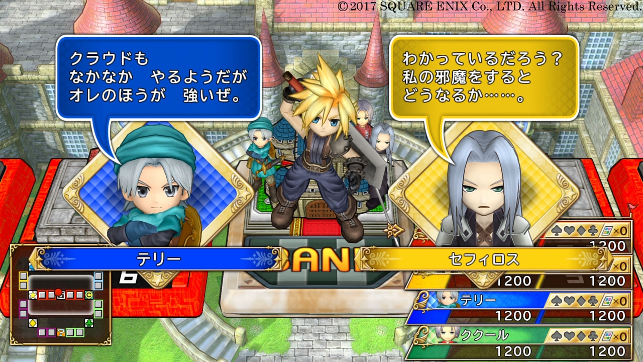 画像集 002 いただきストリート Dq Ff 30th Anniversary の新要素となる ハイライト機能