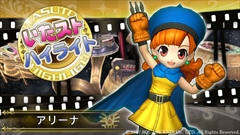 画像ギャラリー No.007のサムネイル画像 / 「いただきストリート DQ&FF 30th Anniversary」の新要素となる,ハイライト機能とミュージアムモードを紹介