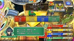 画像ギャラリー No.009のサムネイル画像 / 「いただきストリート DQ&FF 30th Anniversary」の新要素となる,ハイライト機能とミュージアムモードを紹介