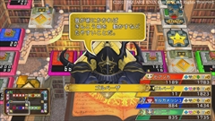画像ギャラリー No.017のサムネイル画像 / 「いただきストリート DQ&FF 30th Anniversary」の新要素となる,ハイライト機能とミュージアムモードを紹介