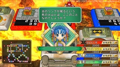 画像ギャラリー No.021のサムネイル画像 / 「いただきストリート DQ&FF 30th Anniversary」の新要素となる,ハイライト機能とミュージアムモードを紹介