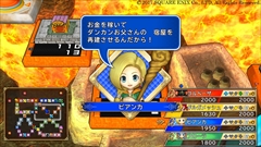 画像ギャラリー No.023のサムネイル画像 / 「いただきストリート DQ&FF 30th Anniversary」の新要素となる,ハイライト機能とミュージアムモードを紹介