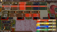 ꡼ No.019 | ֤ȥ꡼ DQFF 30th ANNIVERSARYס鿴Ը˥롼ά⡼ɤγפҲ