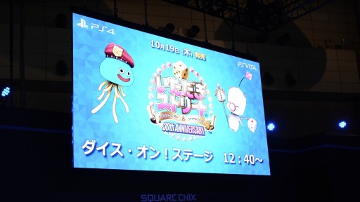 ꡼ No.001Υͥ / TGS 2017ϥӥCV侻ˤλ郎ȯɽ줿֤ȥ꡼ DQFF 30th ANNIVERSARYץơ٥ȥݡ