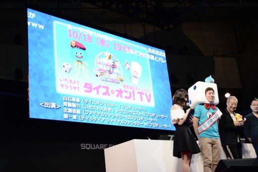 ꡼ No.013Υͥ / TGS 2017ϥӥCV侻ˤλ郎ȯɽ줿֤ȥ꡼ DQFF 30th ANNIVERSARYץơ٥ȥݡ