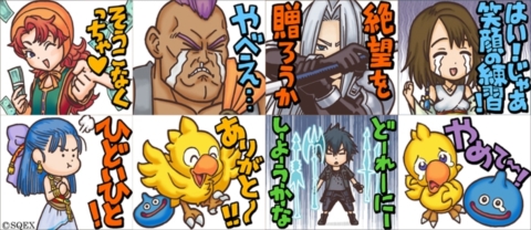 いただきストリート Dq Ff 30th Anniversary の通信対戦システムを紹介 オンラインではps4版とps Vita版で一緒に遊べる