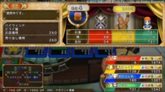 ꡼ No.005 | ֤ȥ꡼ DQFF 30th ANNIVERSARYפ̿亮ƥҲ𡣥饤ǤPS4ǤPS VitaǤǰͷ٤