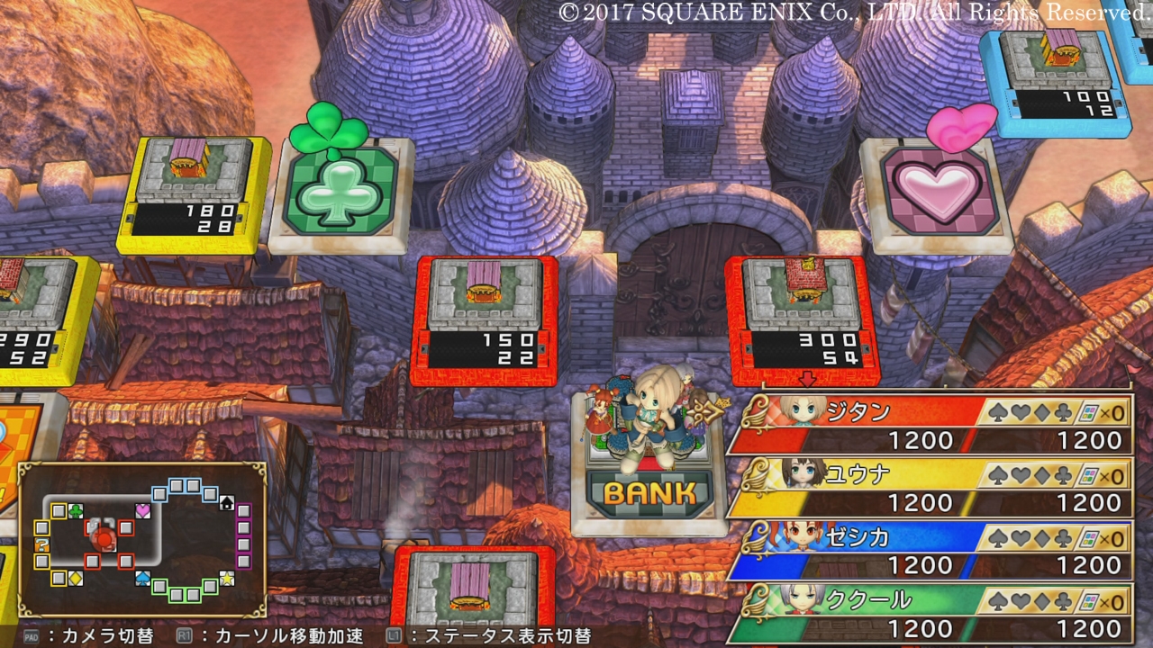 画像集 003 いただきストリート Dq Ff 30th Anniversary マップの 仕掛けマス や Ffxv のルシス王国領マップなどを紹介 4gamer Net