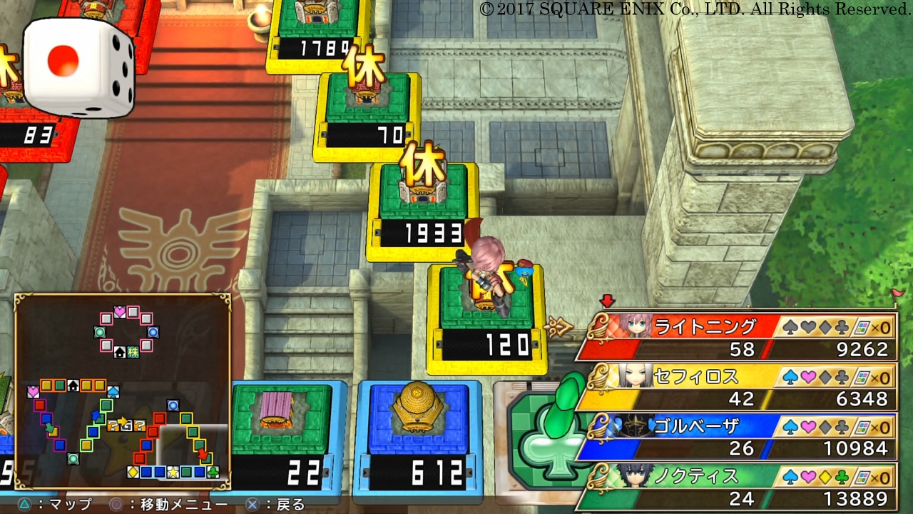 画像集 015 いただきストリート Dq Ff 30th Anniversary マップの 仕掛けマス や Ffxv のルシス