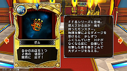 ꡼ No.007 | ֤ȥ꡼ DQFF 30th ANNIVERSARY̴衡ԡϥɤդۤɤν鿴Ԥȥ꡼ȤǤ