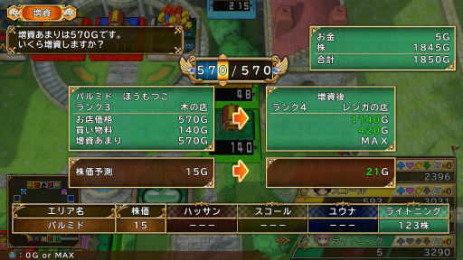 ꡼ No.010 | ֤ȥ꡼ DQFF 30th ANNIVERSARY̴衡ԡϥɤդۤɤν鿴Ԥȥ꡼ȤǤ