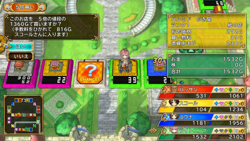 ꡼ No.020 | ֤ȥ꡼ DQFF 30th ANNIVERSARY̴衡ԡϥɤդۤɤν鿴Ԥȥ꡼ȤǤ