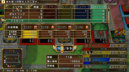 ꡼ No.021 | ֤ȥ꡼ DQFF 30th ANNIVERSARY̴衡ԡϥɤդۤɤν鿴Ԥȥ꡼ȤǤ