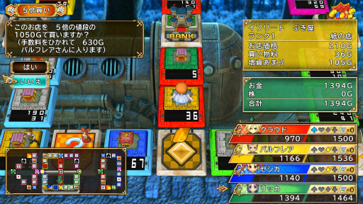 ꡼ No.005Υͥ / ֤ȥ꡼ DQFF 30th ANNIVERSARY̴衡θԡԤˤʤäĤ꤬Ĥδ֤ˤȥ꡼ȤǤƤ