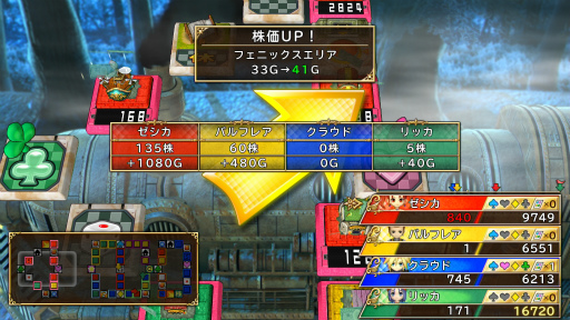 ꡼ No.012Υͥ / ֤ȥ꡼ DQFF 30th ANNIVERSARY̴衡θԡԤˤʤäĤ꤬Ĥδ֤ˤȥ꡼ȤǤƤ