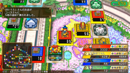 ꡼ No.016Υͥ / ֤ȥ꡼ DQFF 30th ANNIVERSARY̴衡θԡԤˤʤäĤ꤬Ĥδ֤ˤȥ꡼ȤǤƤ