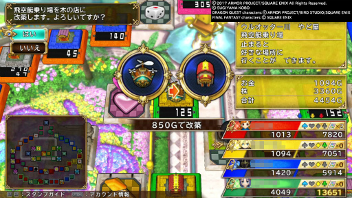 ꡼ No.020Υͥ / ֤ȥ꡼ DQFF 30th ANNIVERSARY̴衡θԡԤˤʤäĤ꤬Ĥδ֤ˤȥ꡼ȤǤƤ