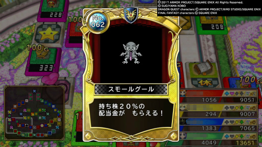 ꡼ No.022Υͥ / ֤ȥ꡼ DQFF 30th ANNIVERSARY̴衡θԡԤˤʤäĤ꤬Ĥδ֤ˤȥ꡼ȤǤƤ