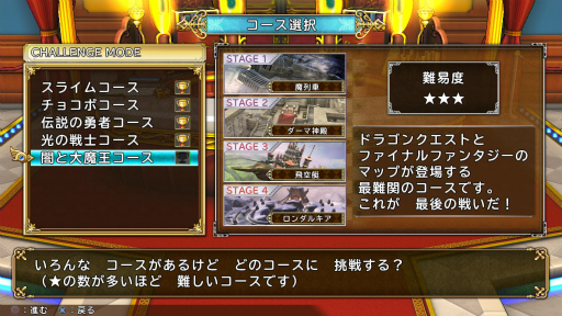 ꡼ No.024Υͥ / ֤ȥ꡼ DQFF 30th ANNIVERSARY̴衡θԡԤˤʤäĤ꤬Ĥδ֤ˤȥ꡼ȤǤƤ