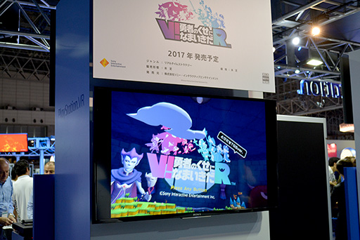 ꡼ No.002Υͥ / TGS 2016ϡV ͦԤΤˤʤޤ Rפ̥ϤVRˤȥܡɥശɡ˲ˤʤäϾ˿Ƥ