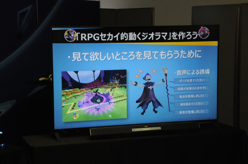 ꡼ No.011Υͥ / TGS 2016ϥɥåȳVRVRοʲǽĩV ͦԤΤˤʤޤ RפΥǥåݡ