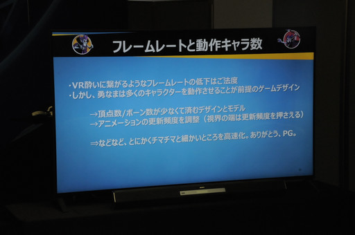 ꡼ No.012Υͥ / TGS 2016ϥɥåȳVRVRοʲǽĩV ͦԤΤˤʤޤ RפΥǥåݡ