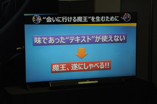 ꡼ No.014Υͥ / TGS 2016ϥɥåȳVRVRοʲǽĩV ͦԤΤˤʤޤ RפΥǥåݡ