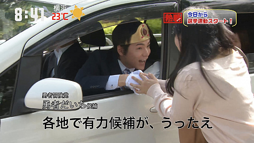 ꡼ No.003 | ¢Ⲧ⡣V!ͦԤΤˤʤޤR׼¼PV2Ƥ