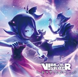 ꡼ No.001 | V!ͦԤΤˤʤޤRפΥȥ餫6ʤPS Musicۿ