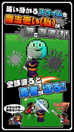 私とダメ勇者クエスト 〜メタルだけを狩る冒険の旅〜