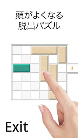 Ƭ���ɤ��ʤ�æ�Хѥ��� Exit