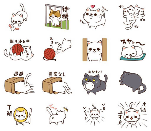 ねこ好き必見の可愛いlineスタンプ にゃんきつ 本日販売開始