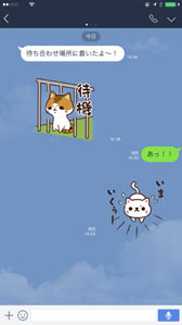 ���������꡼ No.004�Υ���ͥ������ / �ͤ�����ɬ���βİ���LINE������ס֤ˤ�󤭤ġ��ס��������䳫��