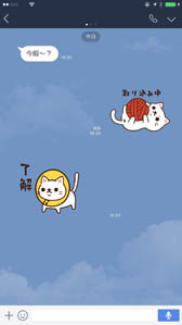 ���������꡼ No.005�Υ���ͥ������ / �ͤ�����ɬ���βİ���LINE������ס֤ˤ�󤭤ġ��ס��������䳫��