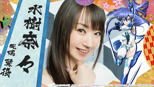 画像ギャラリー No.002のサムネイル画像 / ブシロード,ポケラボと共同開発するスマホアプリ「戦姫絶唱シンフォギアXD UNLIMITED」を2017年に配信。TGS 2016初日には制作発表会を開催