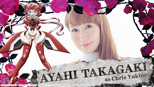 画像ギャラリー No.003のサムネイル画像 / ブシロード,ポケラボと共同開発するスマホアプリ「戦姫絶唱シンフォギアXD UNLIMITED」を2017年に配信。TGS 2016初日には制作発表会を開催