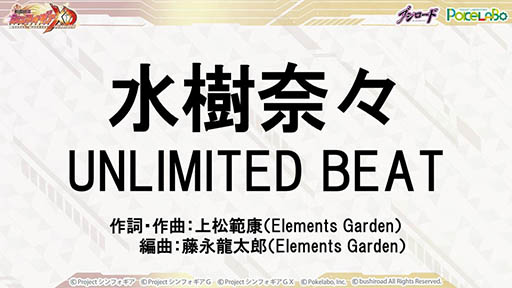 ���������꡼ No.005�Υ���ͥ������ / ��TGS 2016�ϥ֥������ɡ�����ɱ�侧����ե�����XD UNLIMITED�פ�����ȯɽ��򳫺š����ʤ���ħ�䡤����ࡹ���󤬲Τ�����Τʤɡ������󤬰�������