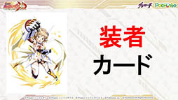 ���������꡼ No.007�Υ���ͥ������ / ��TGS 2016�ϥ֥������ɡ�����ɱ�侧����ե�����XD UNLIMITED�פ�����ȯɽ��򳫺š����ʤ���ħ�䡤����ࡹ���󤬲Τ�����Τʤɡ������󤬰�������