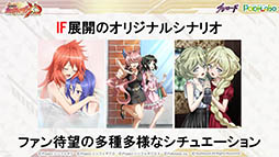 ���������꡼ No.010�Υ���ͥ������ / ��TGS 2016�ϥ֥������ɡ�����ɱ�侧����ե�����XD UNLIMITED�פ�����ȯɽ��򳫺š����ʤ���ħ�䡤����ࡹ���󤬲Τ�����Τʤɡ������󤬰�������