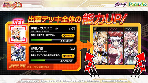 ���������꡼ No.011�Υ���ͥ������ / ��TGS 2016�ϥ֥������ɡ�����ɱ�侧����ե�����XD UNLIMITED�פ�����ȯɽ��򳫺š����ʤ���ħ�䡤����ࡹ���󤬲Τ�����Τʤɡ������󤬰�������