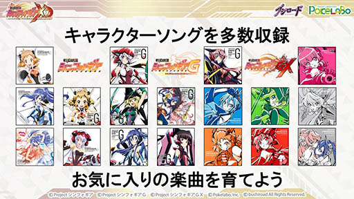 ���������꡼ No.012�Υ���ͥ������ / ��TGS 2016�ϥ֥������ɡ�����ɱ�侧����ե�����XD UNLIMITED�פ�����ȯɽ��򳫺š����ʤ���ħ�䡤����ࡹ���󤬲Τ�����Τʤɡ������󤬰�������