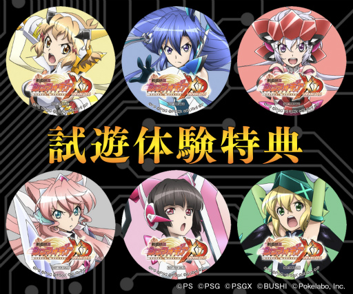 ���������꡼ No.003�Υ���ͥ������ / ����ɱ�侧����ե�����XD UNLIMITED�׻�ͷ�θ��񤬥֥�������10��ǯ�פˤƼ»ܡ������̥Хå�����ꥷ��åѡ�������ͽ��