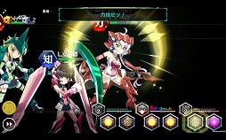 画像ギャラリー No.009のサムネイル画像 / 装者たちのド派手な必殺技に注目。「戦姫絶唱シンフォギアXD UNLIMITED」体験プレイレポートを直撮りムービーとともにお届け